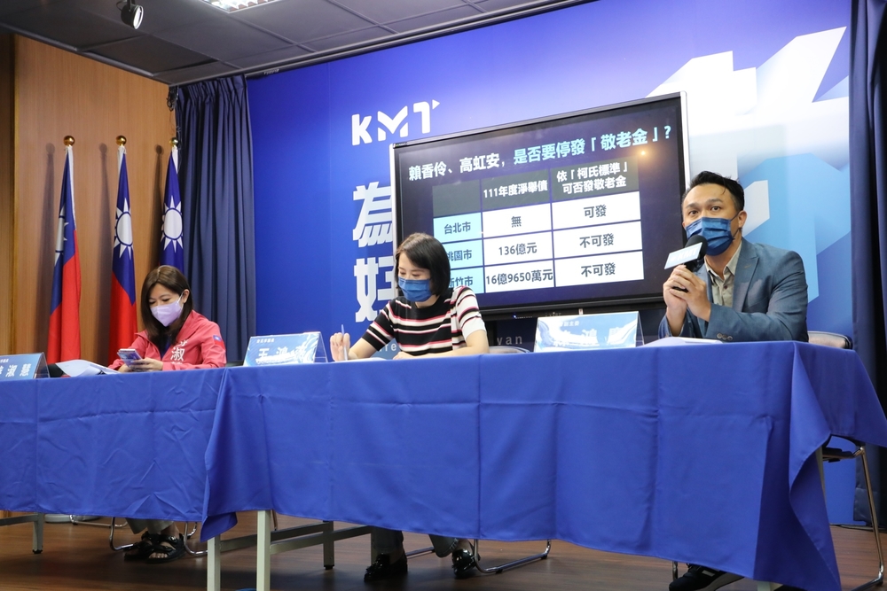 質疑黃珊珊內科貼文 國民黨：黃珊珊副市長打臉黃珊珊議員