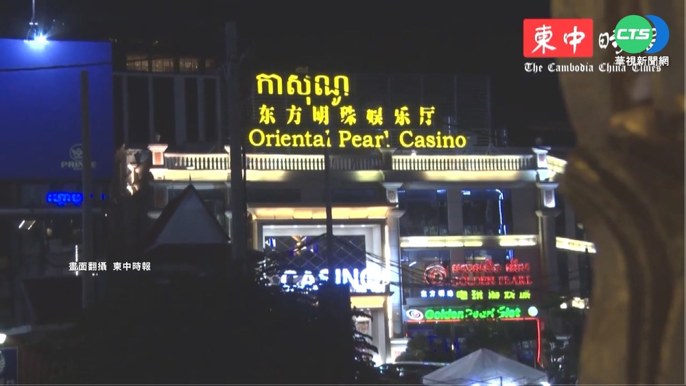 越南"豬仔"柬國賭場暴動 出逃跳河影片曝