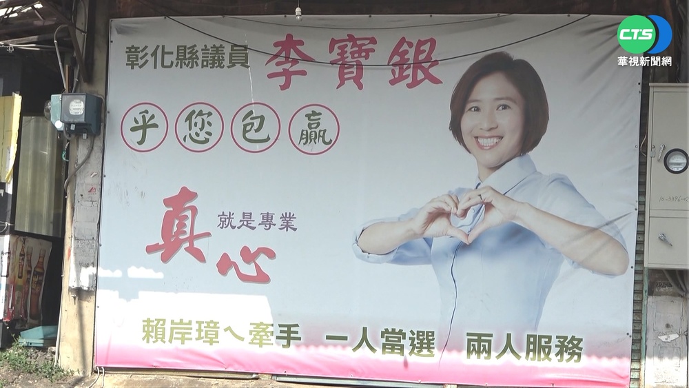 "你包贏"."顧防疫" 參選人名諧音哏吸睛