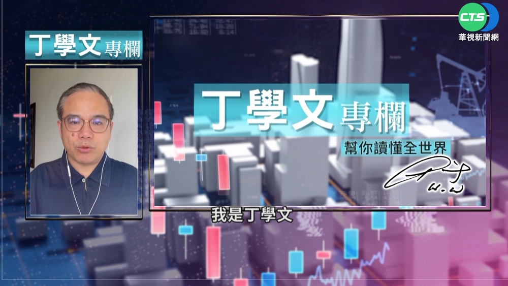 全球經濟欲振乏力 我產業結構亟待調整