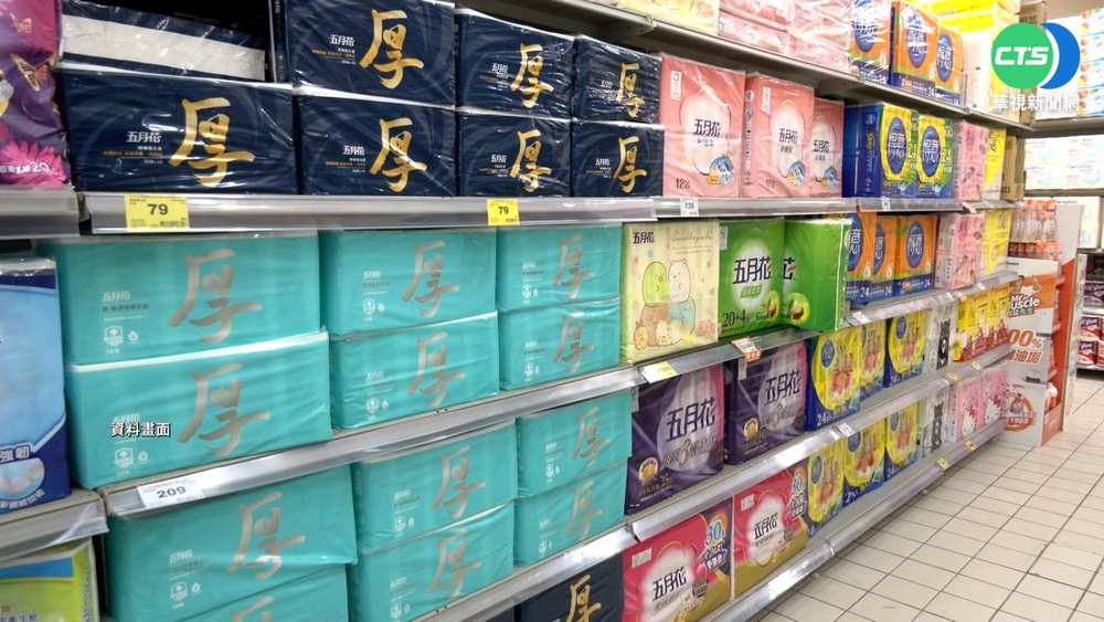 荷包又縮水! 正隆預告衛生紙擬漲5%~20%