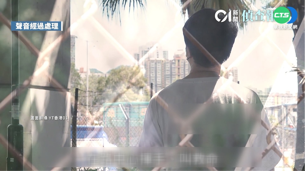 人蛇集團轉戰國際市場 改騙"說英文者"