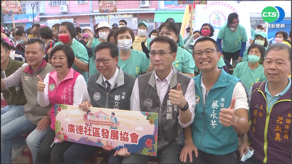 衝刺!鄭文燦.鄭運鵬跑攤 陳建仁"讚聲"打氣