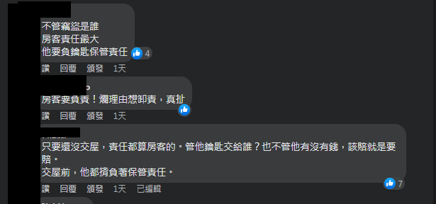  圖片翻攝自 臉書社團《爆怨公社》