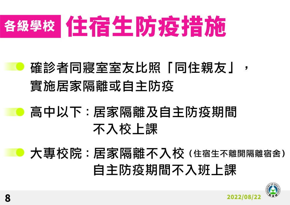 圖／指揮中心提供