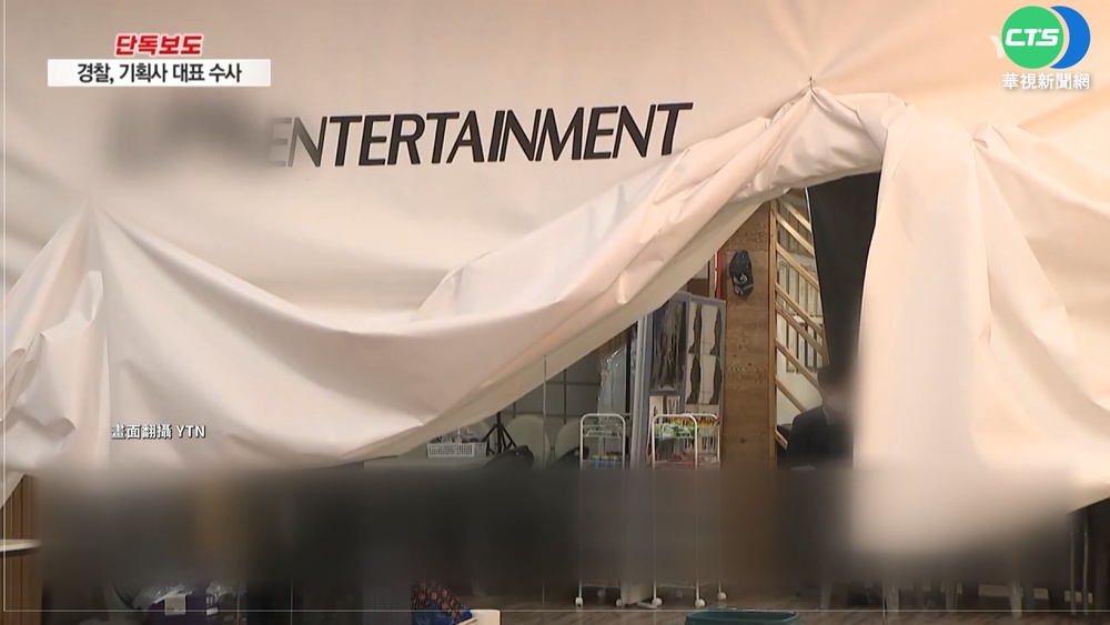 南韓娛樂經紀公司 傳要練習生傳內衣照