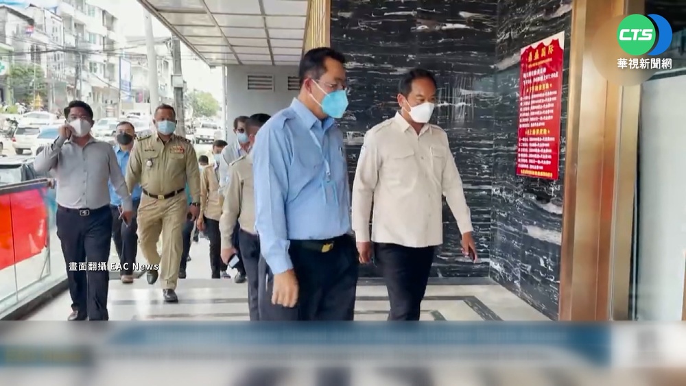 【台語新聞】柬埔寨稱逮捕數百中.台人蛇 台人恐"送中"