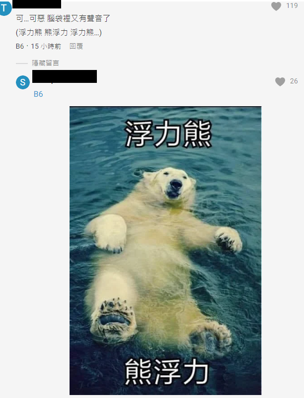 圖片翻攝自 Dcard