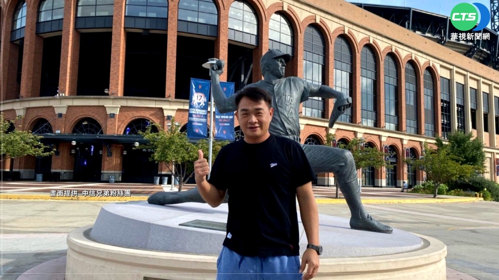 中職第一人! 恰恰將為"大都會台灣日"開球