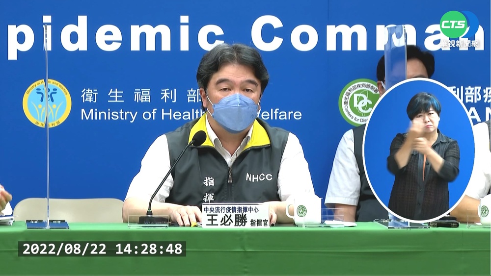 指揮中心公開疫苗價! 平均一劑765元