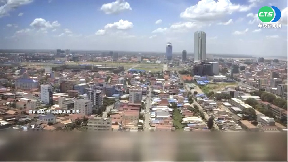 柬國首富來台吸金億元 "建案6年仍空地"