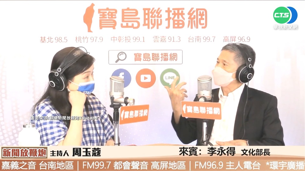 李永得批盧"無良政客" 鄭照新"建議多吃維他命B"