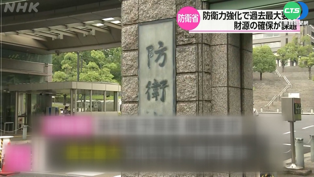 劍指中國區域擴張? 日年度防衛預算創新高