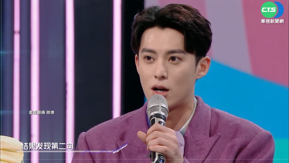 中國網劇"蒼蘭訣"暴紅 王鶴棣傳插隊做PCR