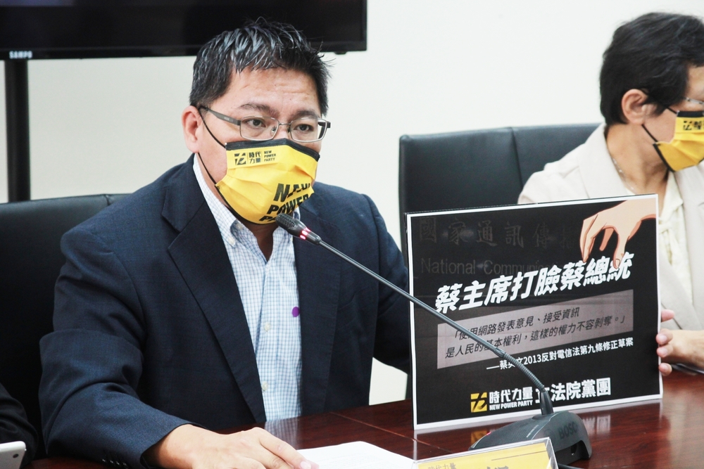 圖片來源 時代力量