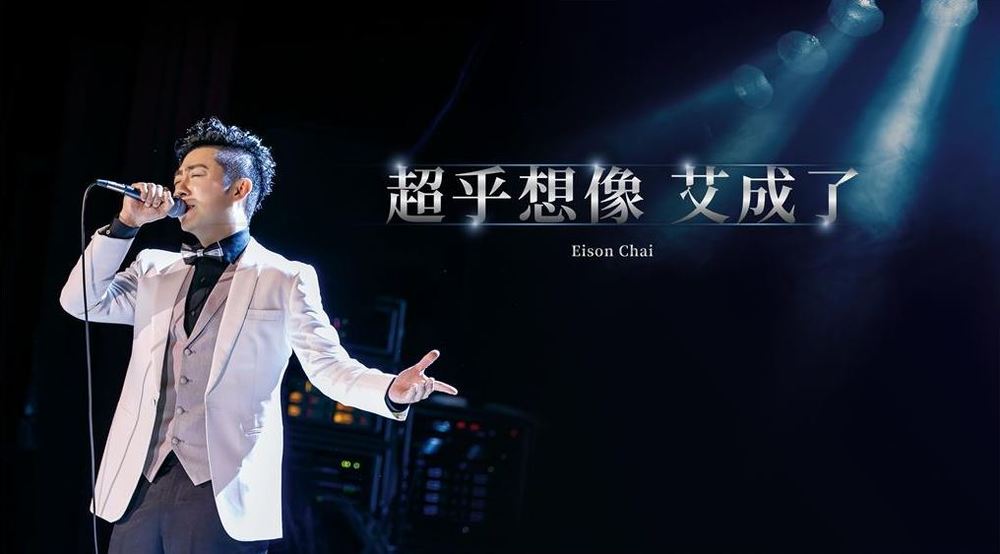 王瞳親為追思會取名 主照背後深意含淚