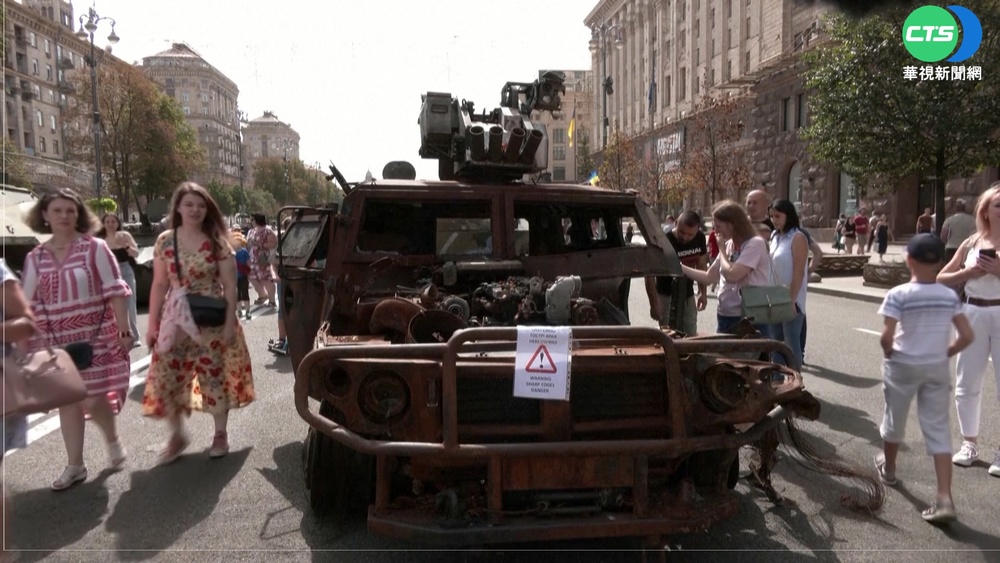 烏俄開戰6個月 烏獨立日秀擄獲戰果