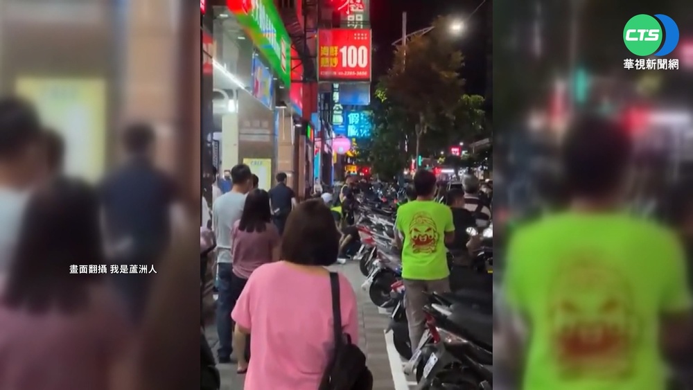 蘆洲20多人持械鬥毆! 警對空鳴5槍逮人