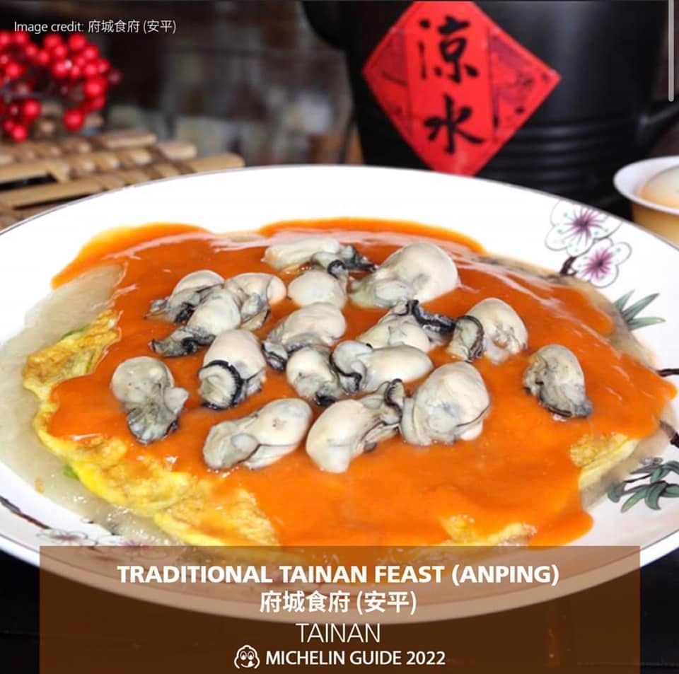 必比登臉書貼出的蚵仔煎照片將蚵仔直接放在蛋上(圖/截自米其林臉書)