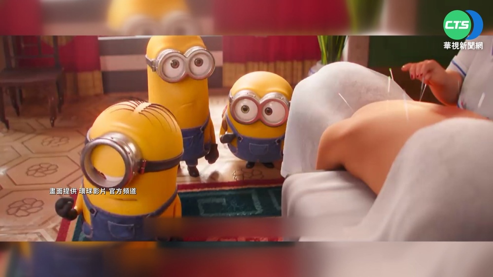 中國版"小小兵2"結局被改 格魯想當3寶爸