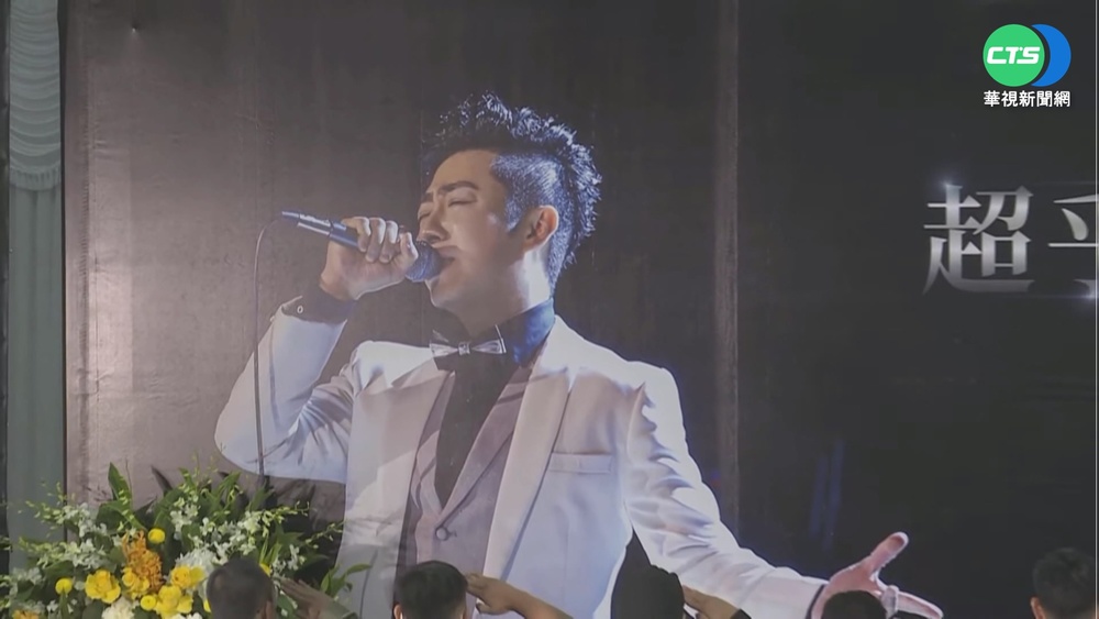 親友齊聚追思音樂會 送艾成最後一程