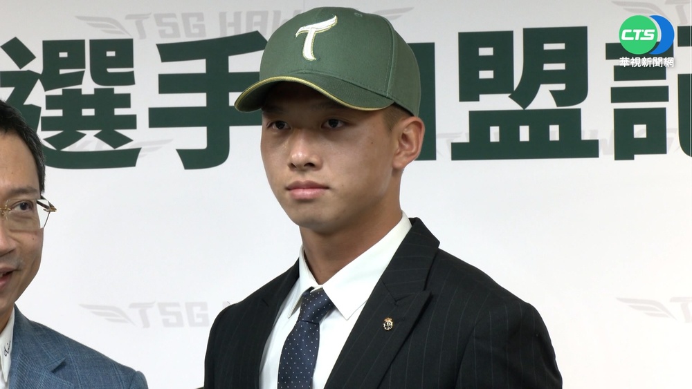 台鋼狀元曾子祐簽約金570萬 盼對決潘威倫