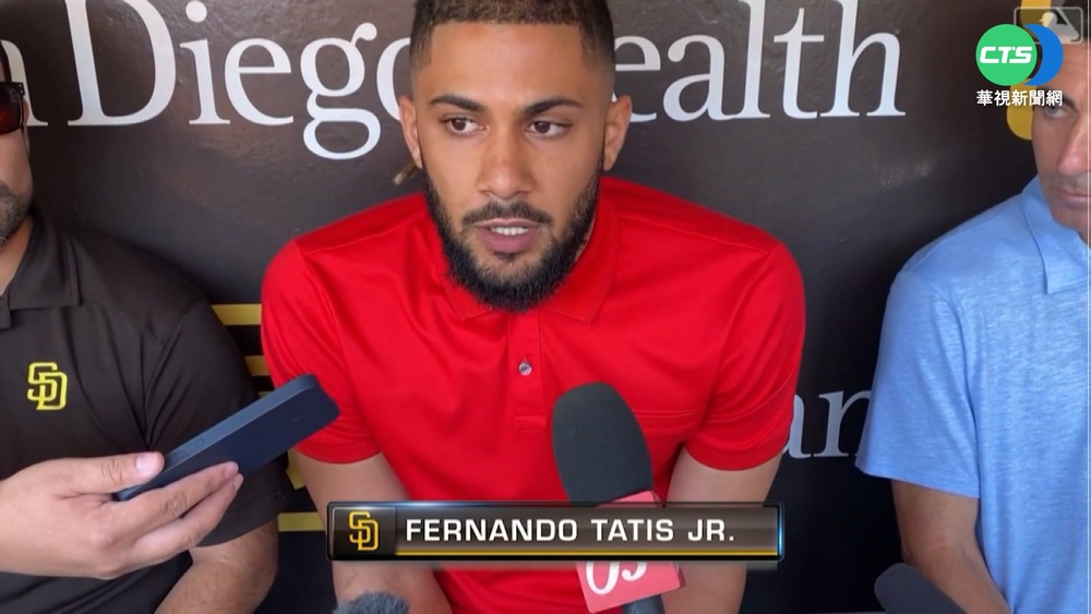 教士Tatis藥檢未過禁賽80場 今公開道歉