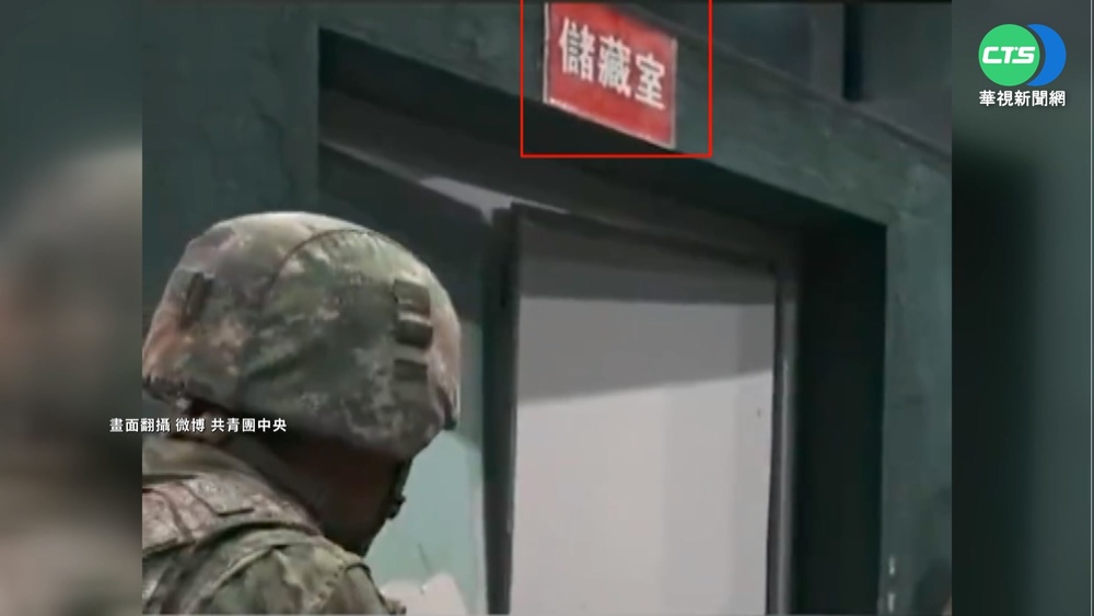 中國官媒發布攻堅演習片 驚見"繁體字"