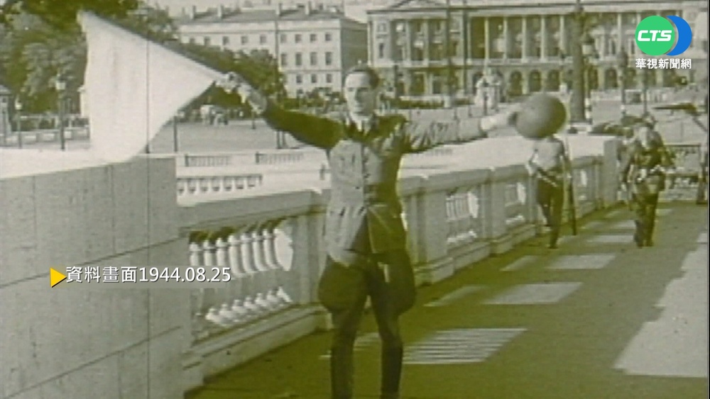 【歷史上的今天】盟軍收復巴黎 二戰期間關鍵性進展