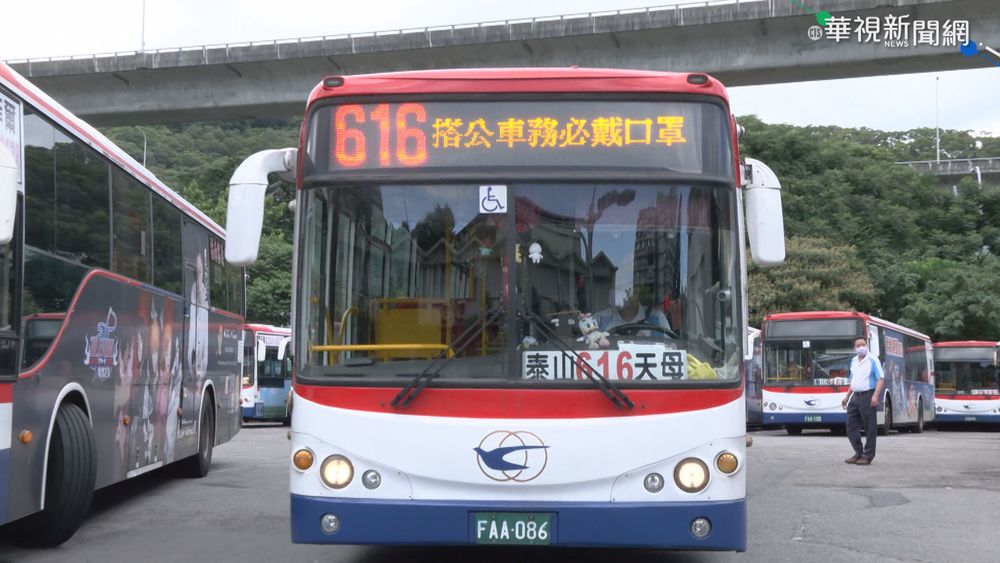 公車15元走入歷史？北捷「26年未調漲」：還要撐幾年