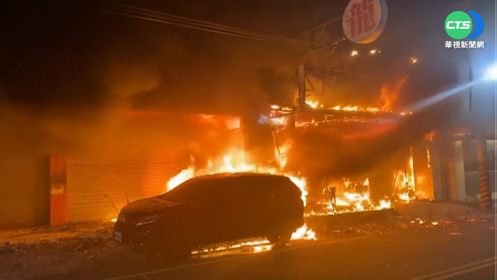 彰化炸雞店換瓦斯引大火 延燒5屋釀2傷