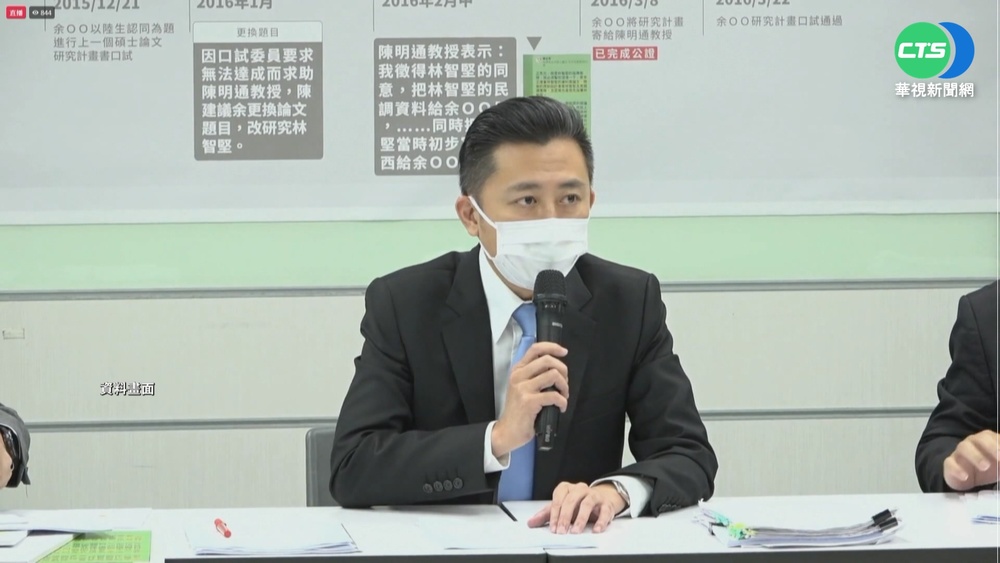 林智堅連丟兩碩士 張善政:蔡英文應道歉