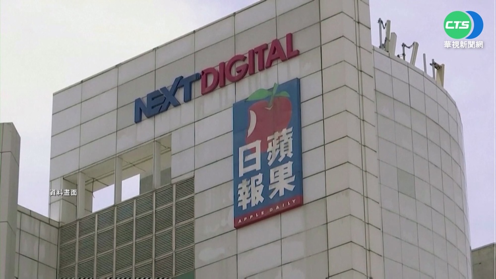 蘋果新聞網聲明 "封存"會員.受訪者個資