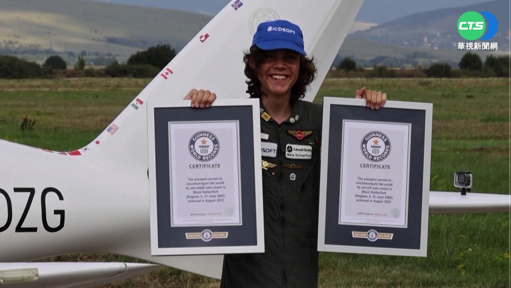 17歲冒險家刷新世界紀錄 獨駕飛機環球