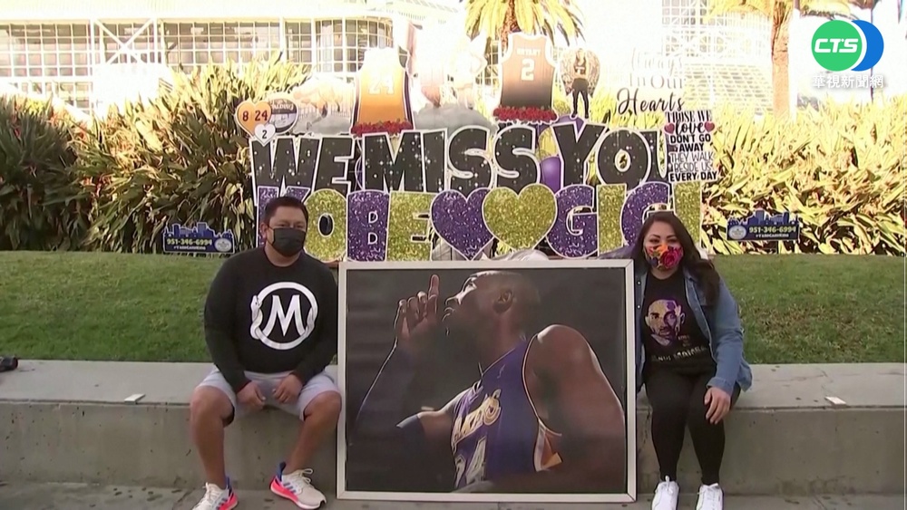 前NBA球星Kobe遺孀控洩墜機照 提告獲賠4.8億