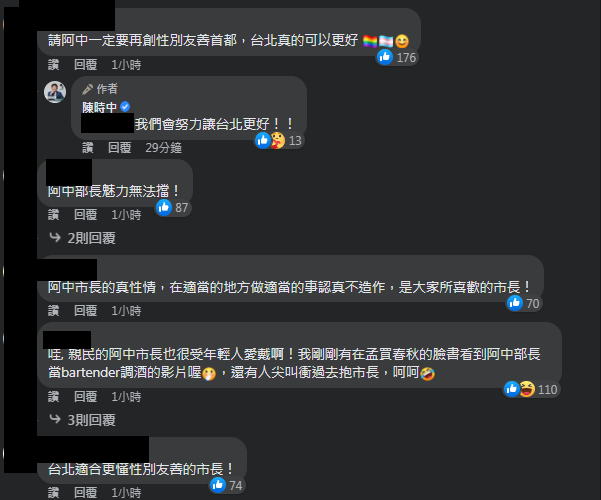 圖片翻攝自 陳時中 臉書