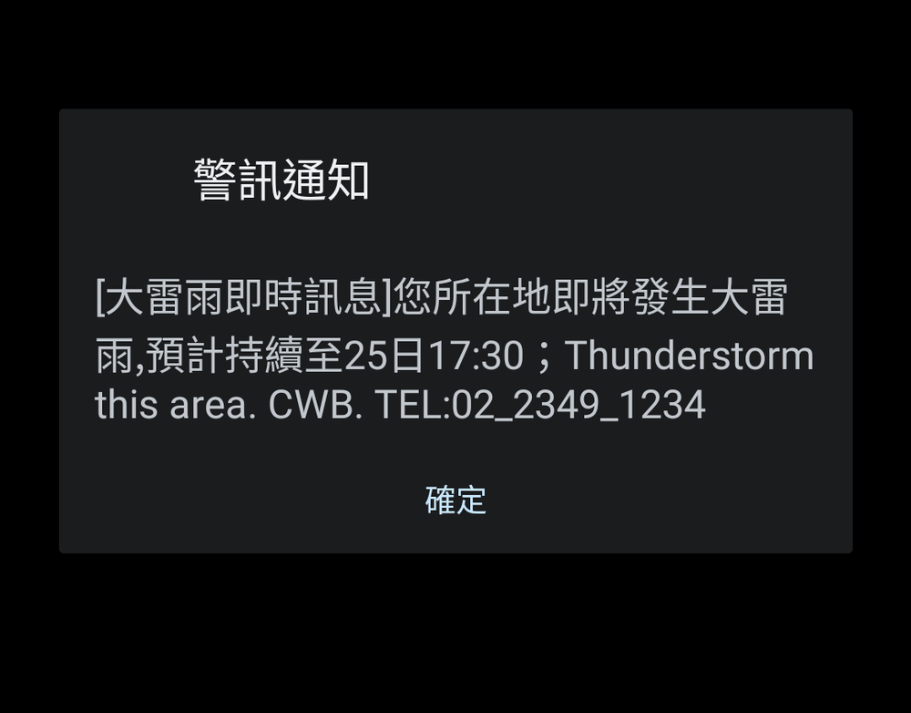 （圖/資料照片）