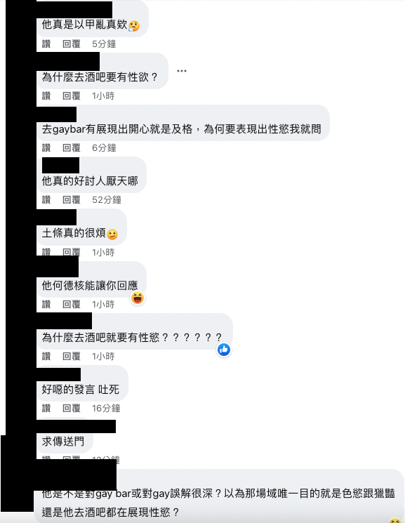 圖片翻攝自 黃梵真 臉書