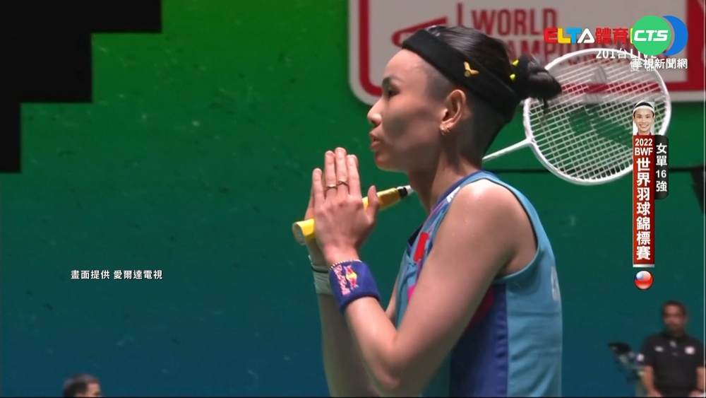 台灣一姐世錦賽發威 戴資穎晉級8強
