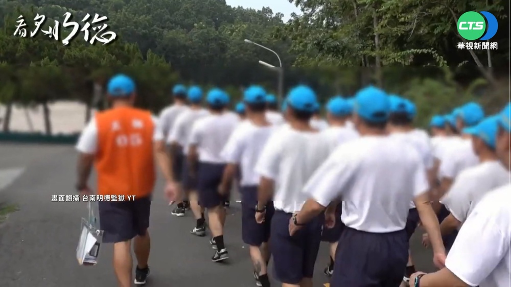 近10年49人脫逃 全台外役監管理螺絲鬆?