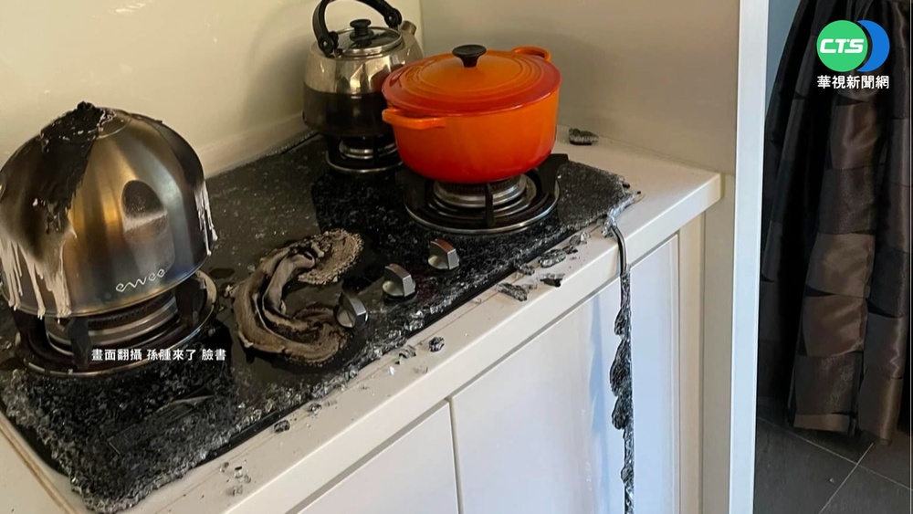 忘記關火! 孫德榮煮水慘遭祝融之災