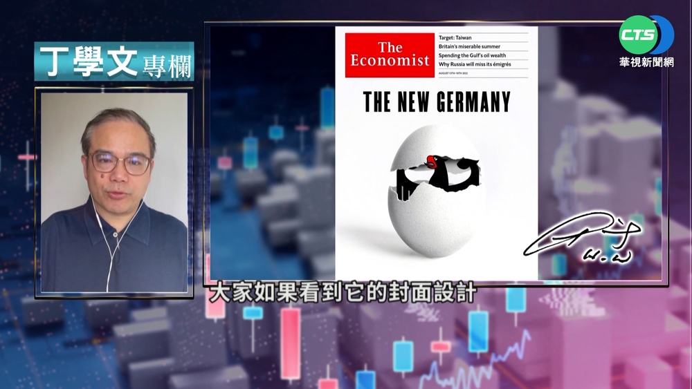 幫你讀懂經濟學人 德國面臨改革關鍵期