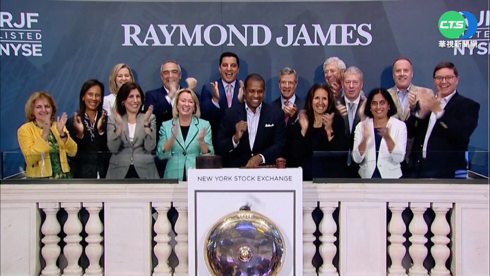 全球央行年會開幕前夕 美股四大指數齊揚