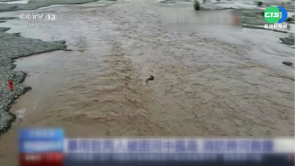 甘肅張掖兩人被困河中孤島 消防員成功救援