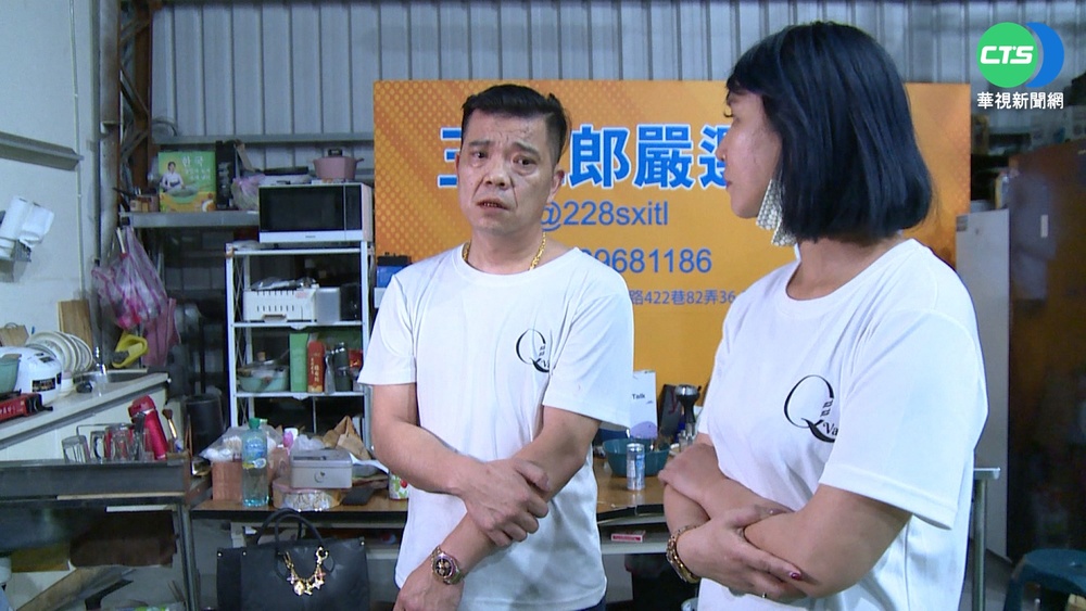 不滿商品太貴? "王三郎嚴選"倉庫遭砸3傷