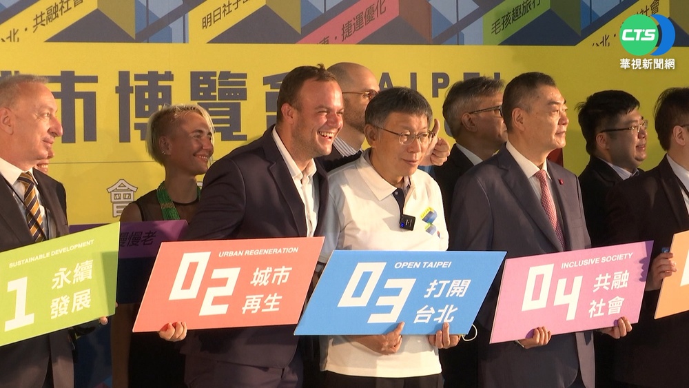 副市長的倒數第2天... 黃珊珊:盼台北持續進步