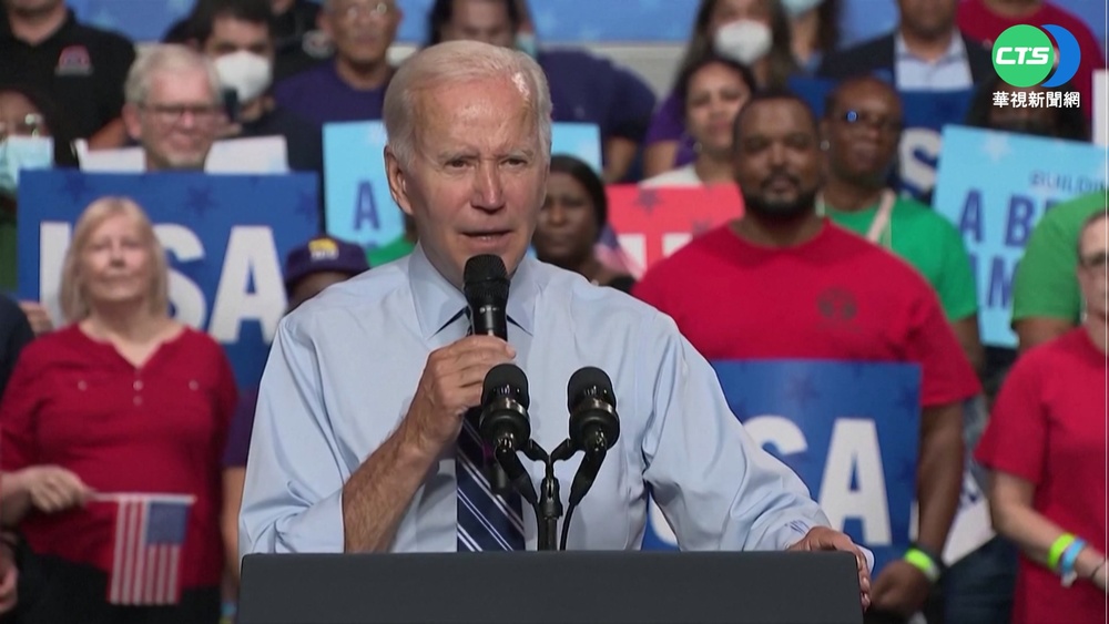 拜登馬里蘭州演說 男鬧場指他"偷大選"