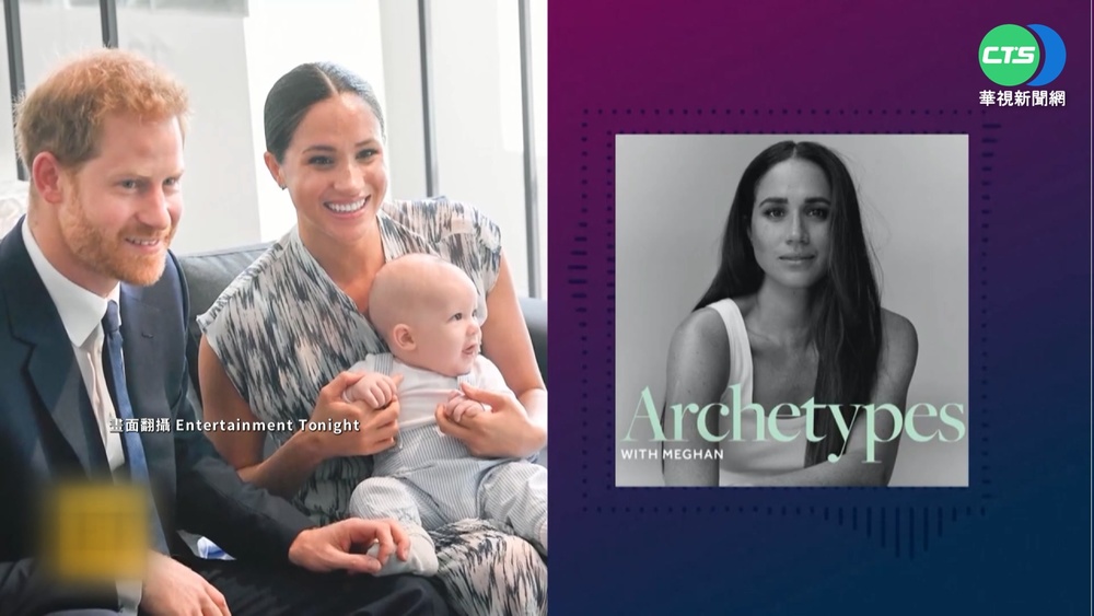 梅根爆料! 兒遇火劫英王室還要她跑行程