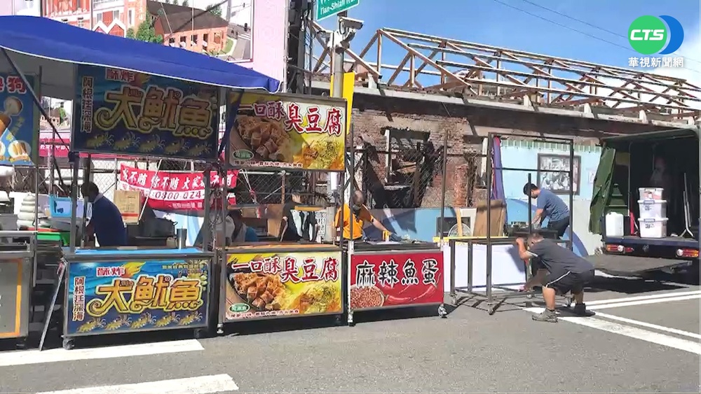 鬼門關夜市開張 攤販期待買氣爆棚