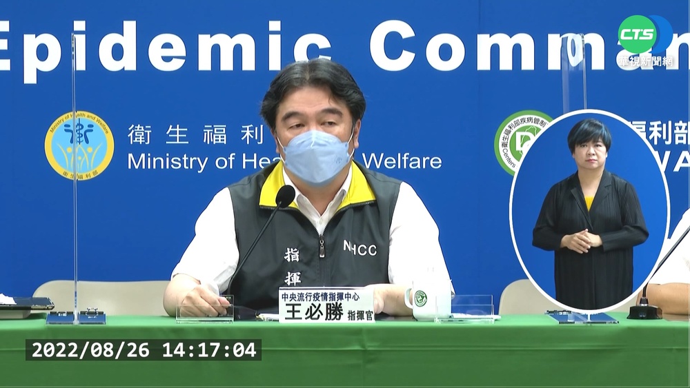 最快10月初開放邊境 王必勝:最後才考慮0+7
